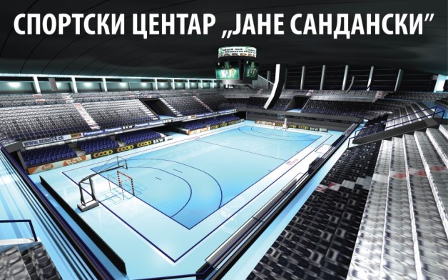 Jane Sandanski  Arena